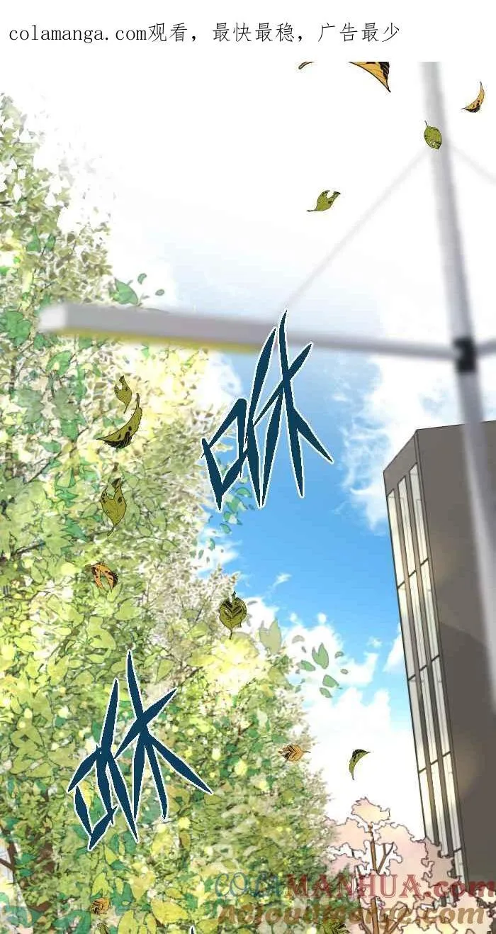 手到擒来出自哪里漫画,Episode 071图