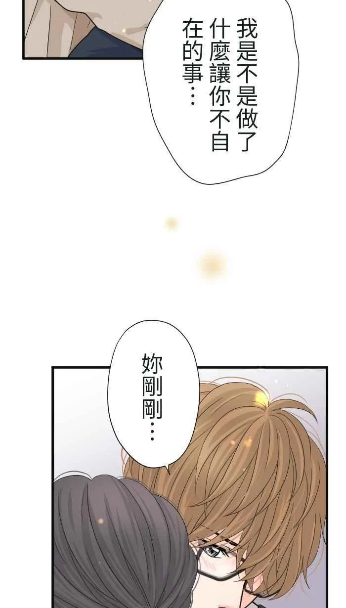 手到擒来出自哪里漫画,Episode 181图