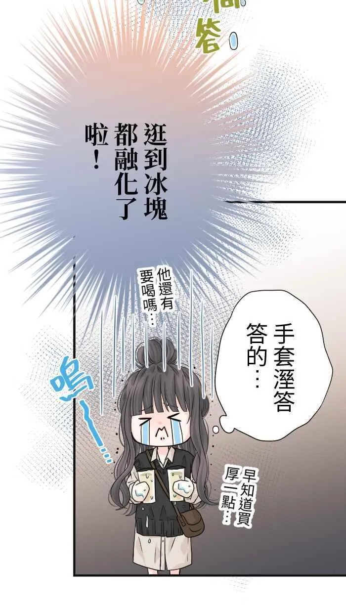手到擒来出自哪里漫画,Episode 142图