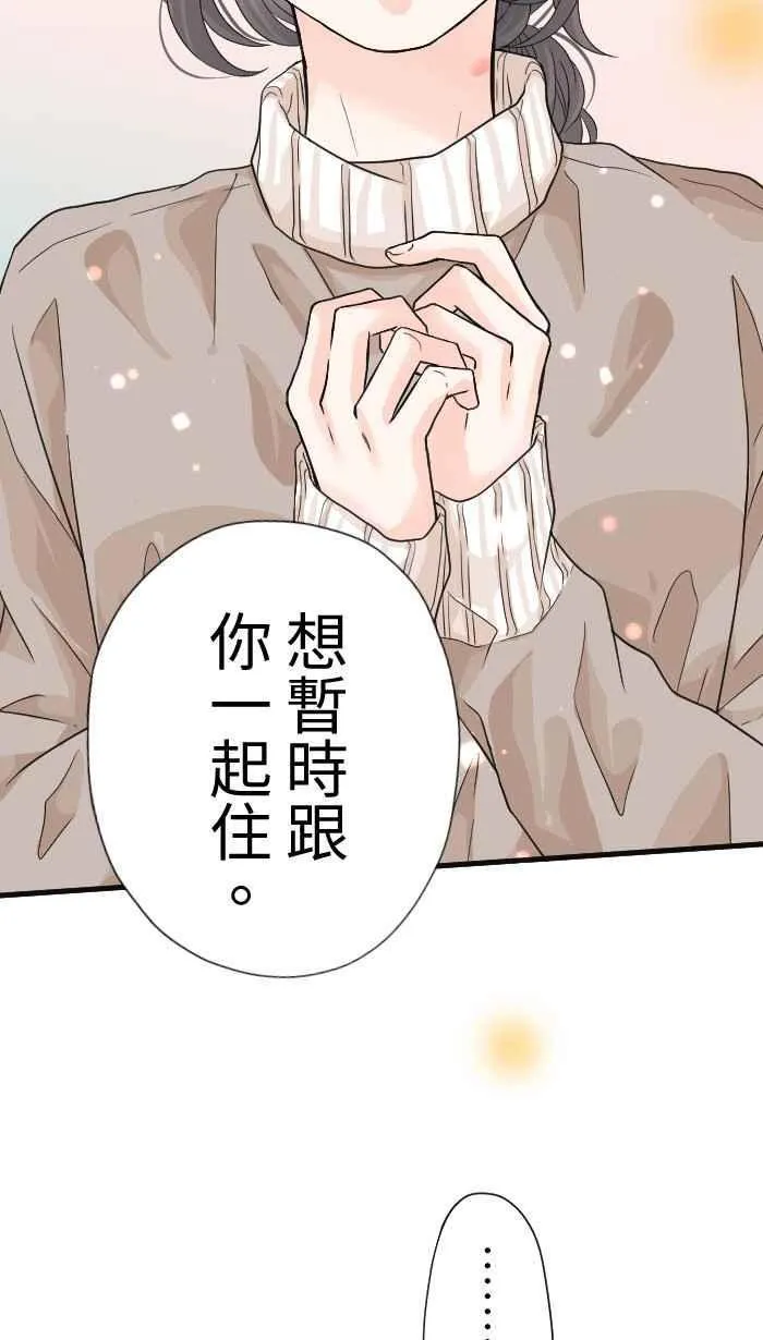 手到擒来出自哪里漫画,Episode 382图