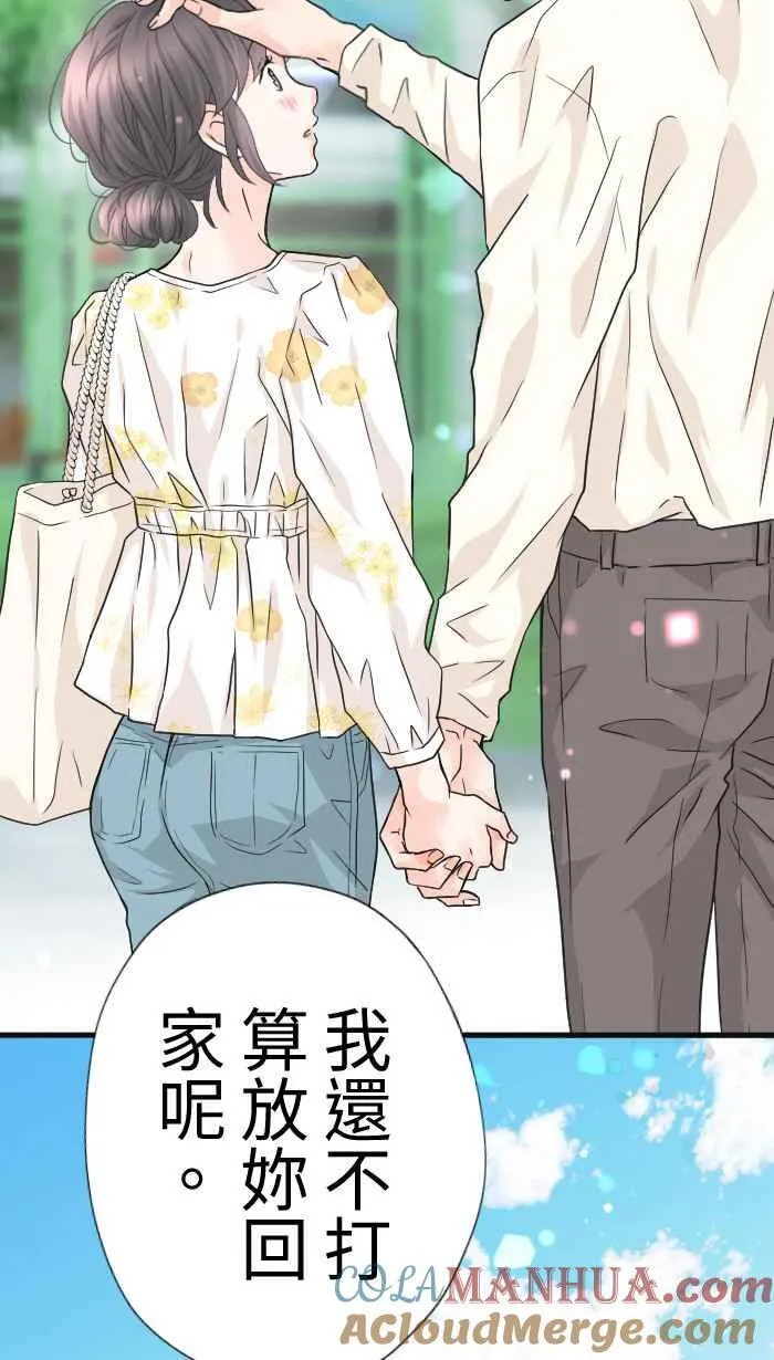 手到擒来解释漫画,Episode 531图