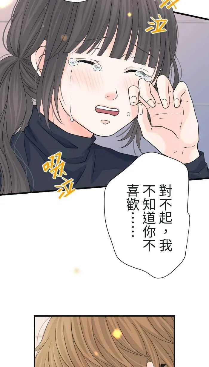手到擒来出自哪里漫画,Episode 181图