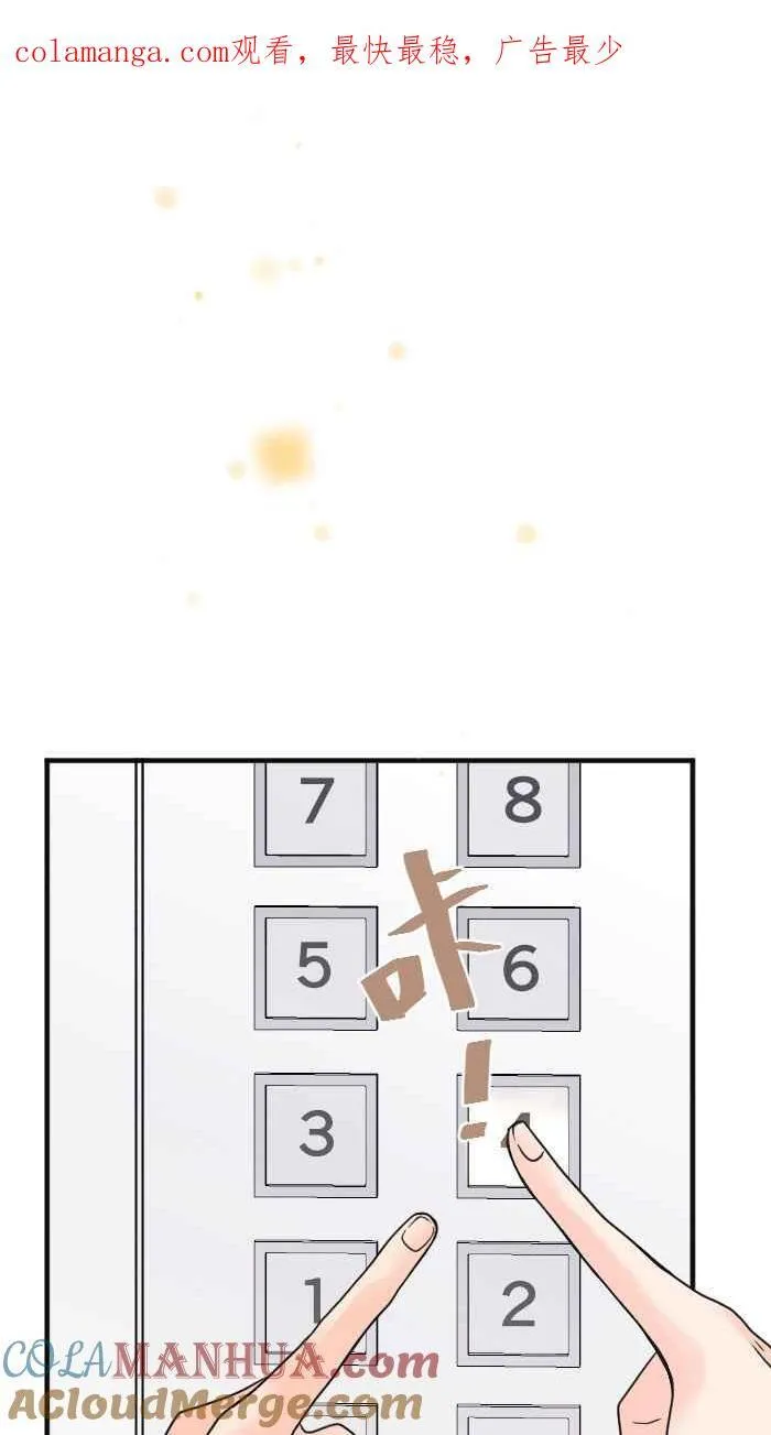 手到擒来出自哪里漫画,Episode 141图