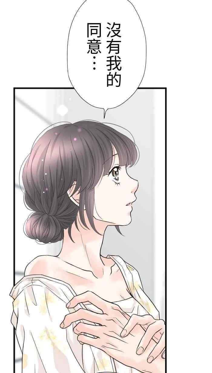 手到擒来出自哪里漫画,Episode 542图