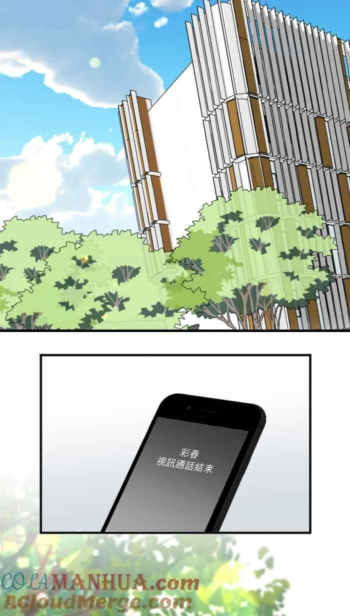手到擒来出自哪里漫画,Episode 211图