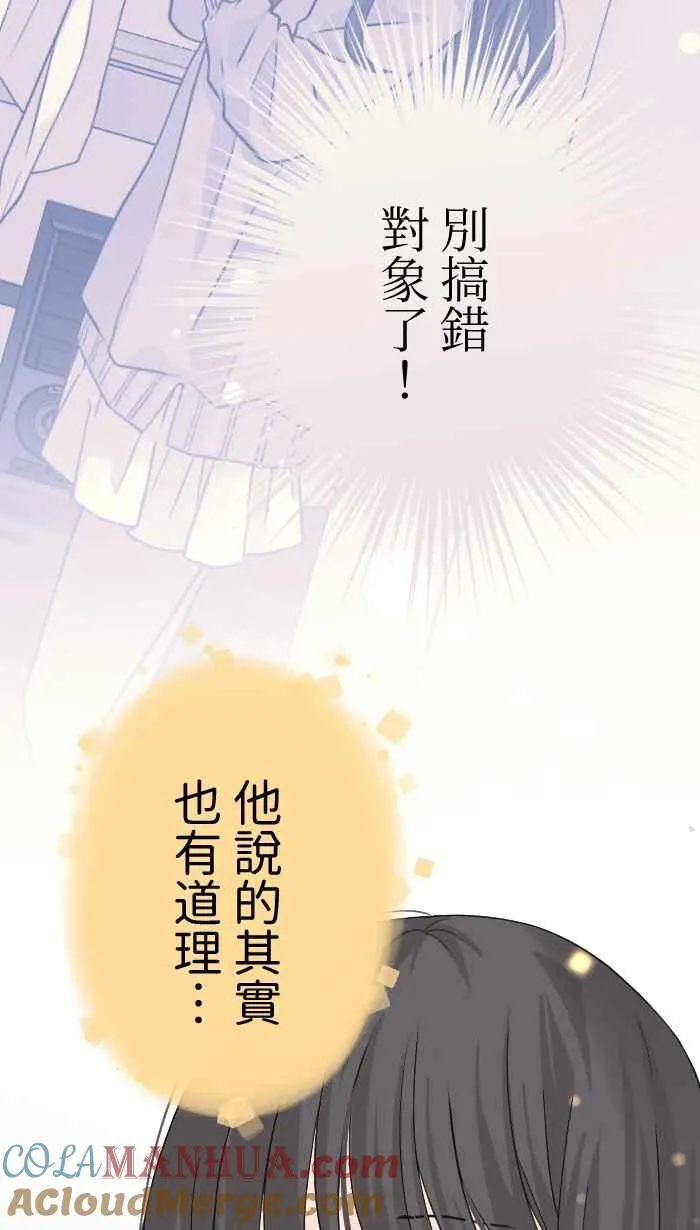 手到擒来出自哪里漫画,Episode 042图