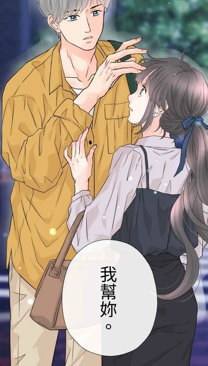 手到擒来出自哪里漫画,Episode 612图