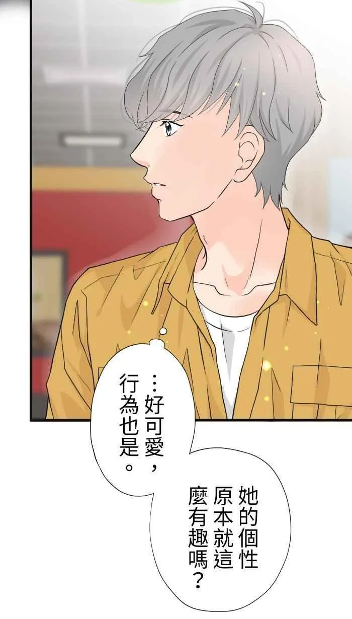 手到擒来出自哪里漫画,Episode 601图