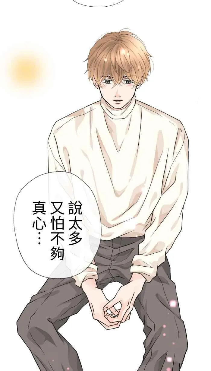手到擒来解释漫画,Episode 531图