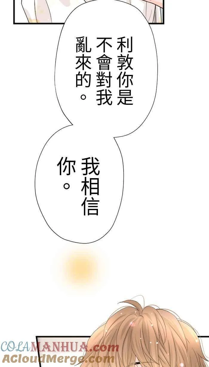 手到擒来出自哪里漫画,Episode 541图