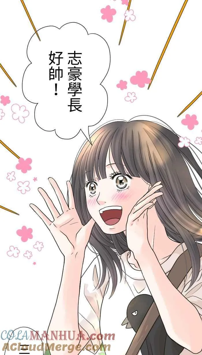 手到擒来出自哪里漫画,Episode 172图