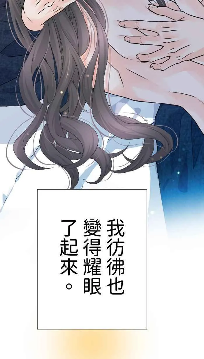 手到擒来出自哪里漫画,Episode 461图
