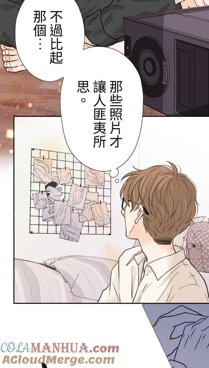 手到擒来出自哪里漫画,Episode 031图