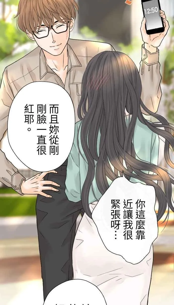手到擒来出自哪里漫画,Episode 072图