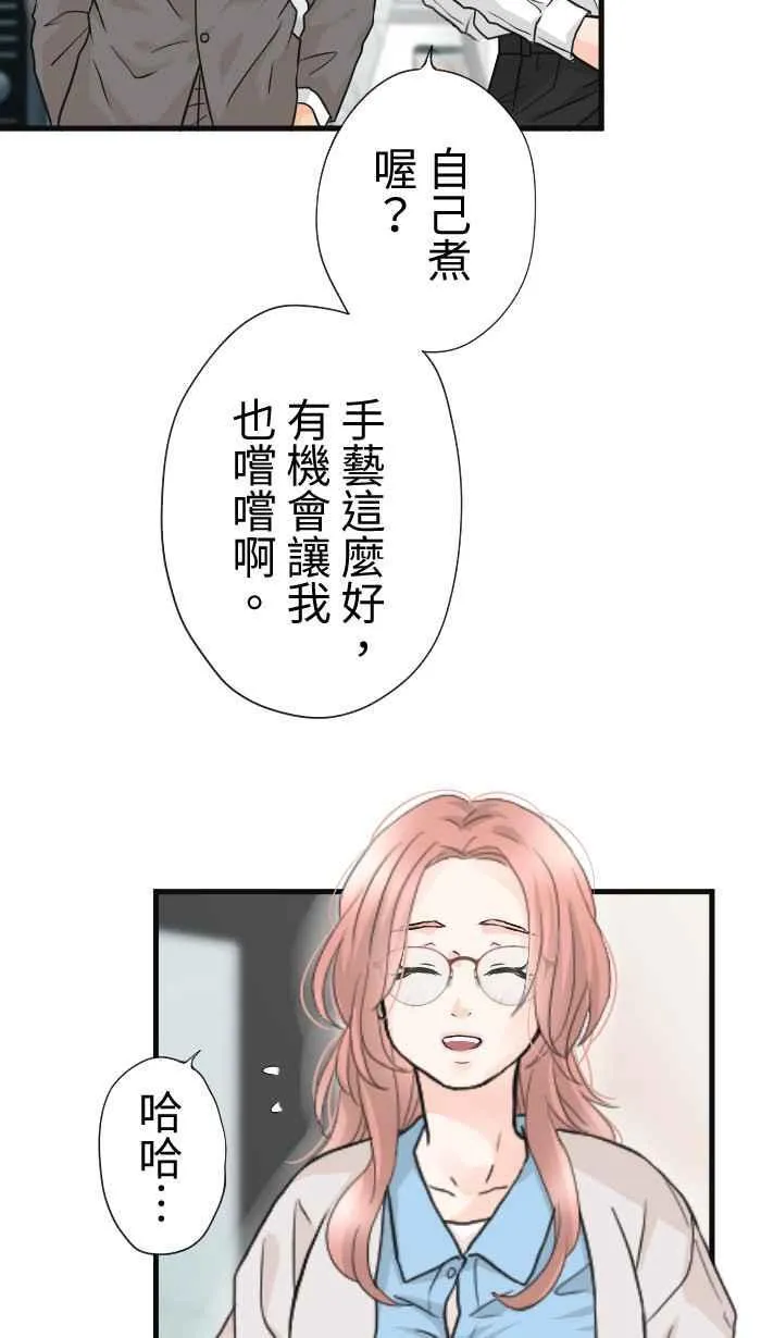 手到擒来出自哪里漫画,Episode 582图