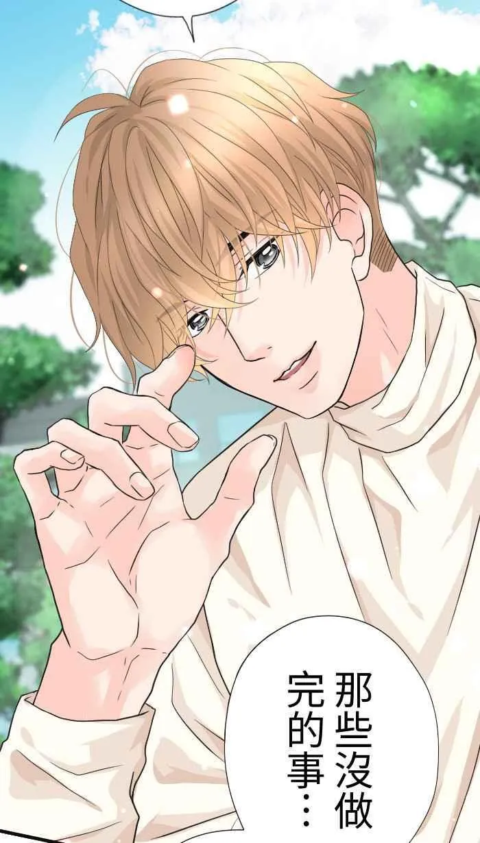 手到擒来解释漫画,Episode 532图