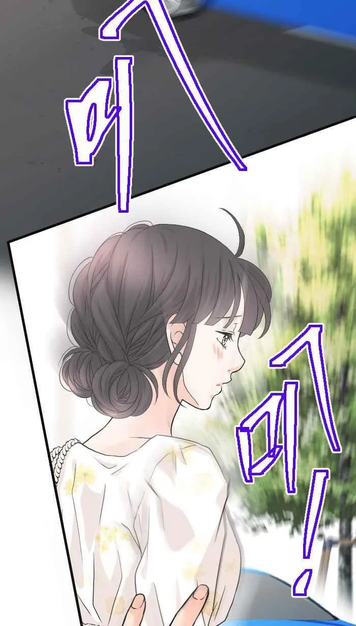 手到擒来出自哪里漫画,Episode 502图