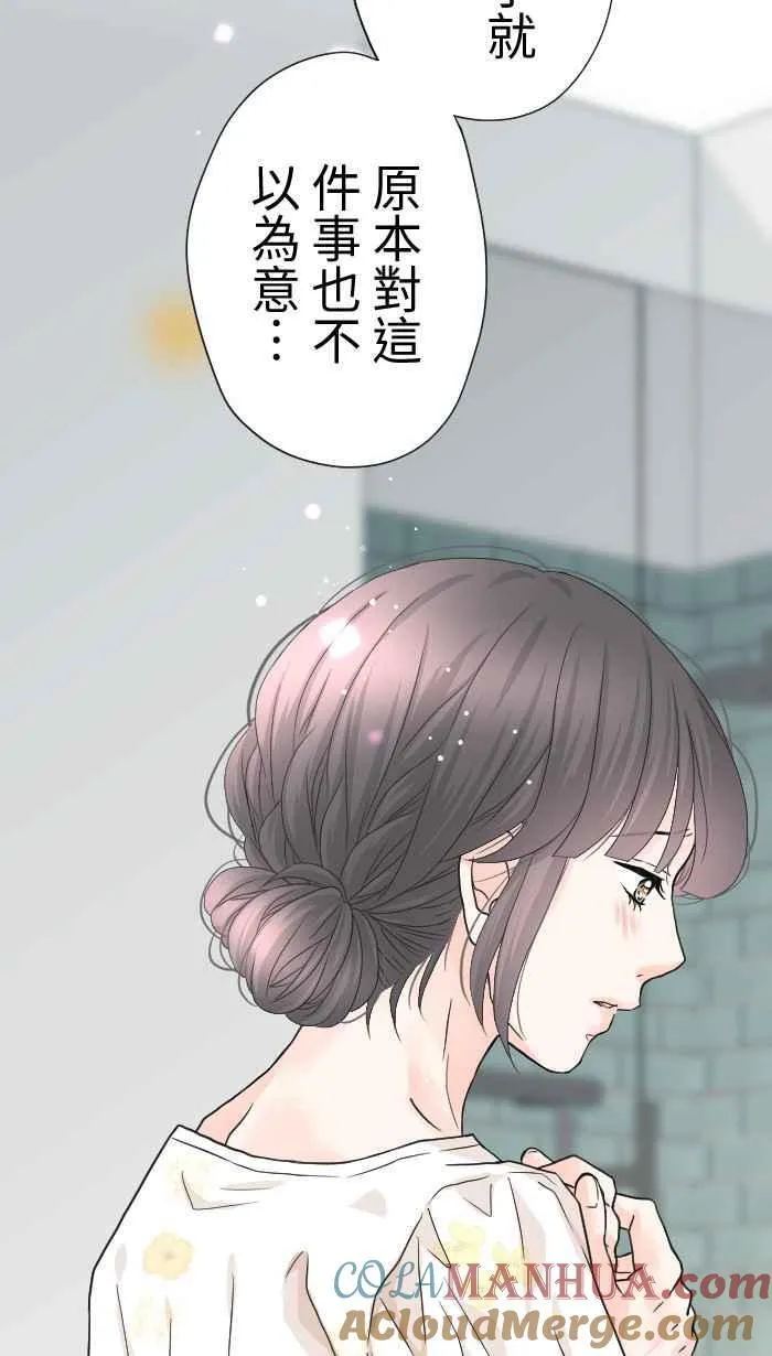 手到擒来解释漫画,Episode 541图
