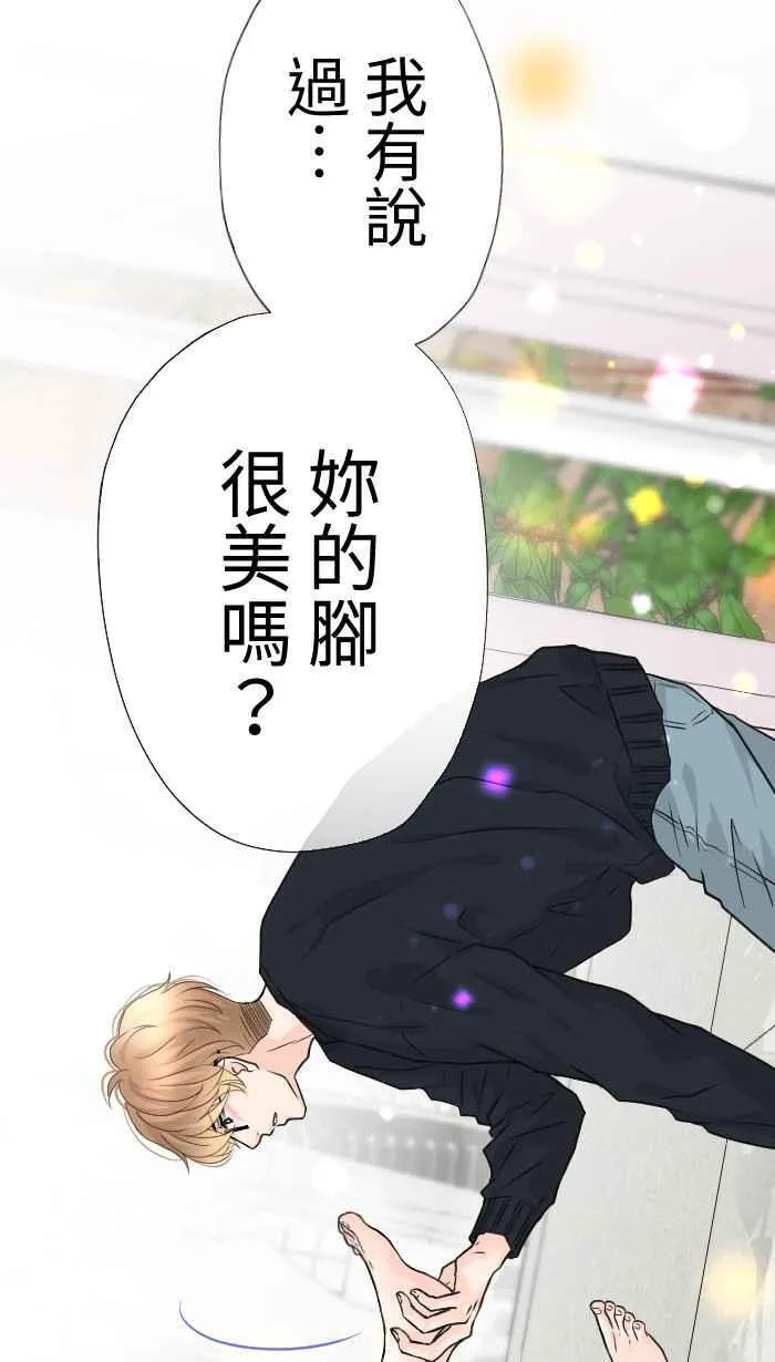 手到擒来出自哪里漫画,Episode 632图