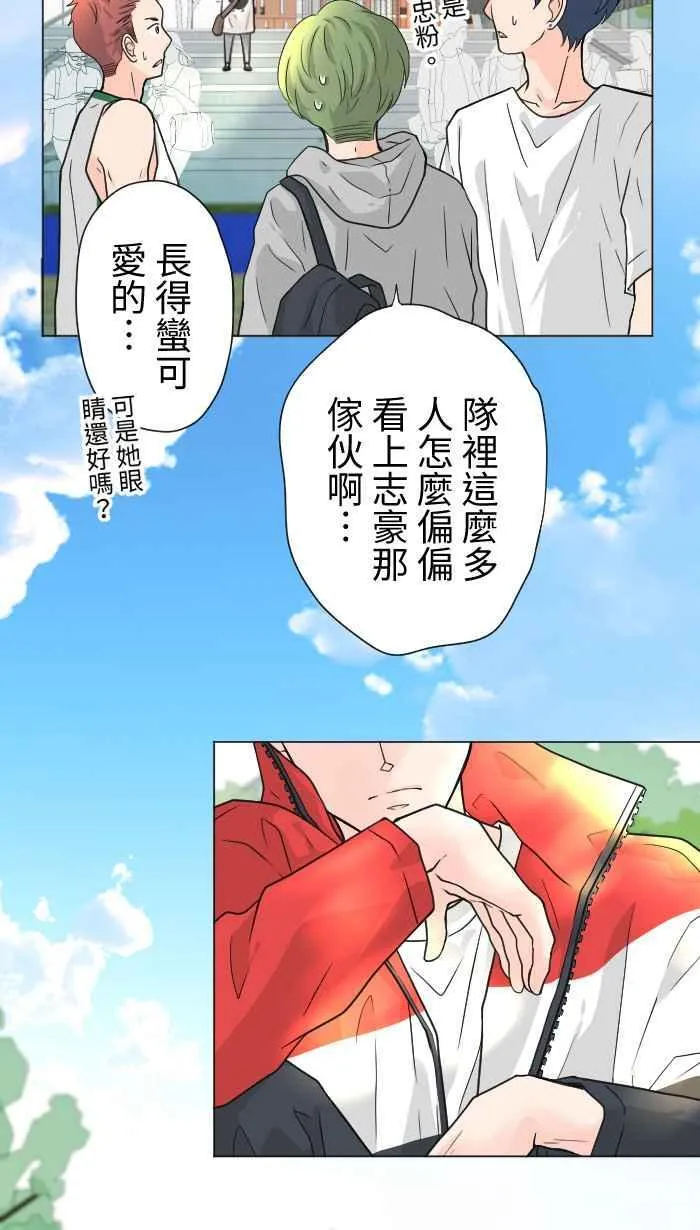 手到擒来出自哪里漫画,Episode 172图
