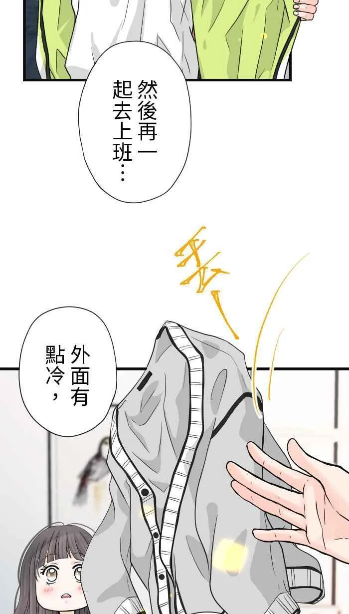 手到擒来出自哪里漫画,Episode 262图