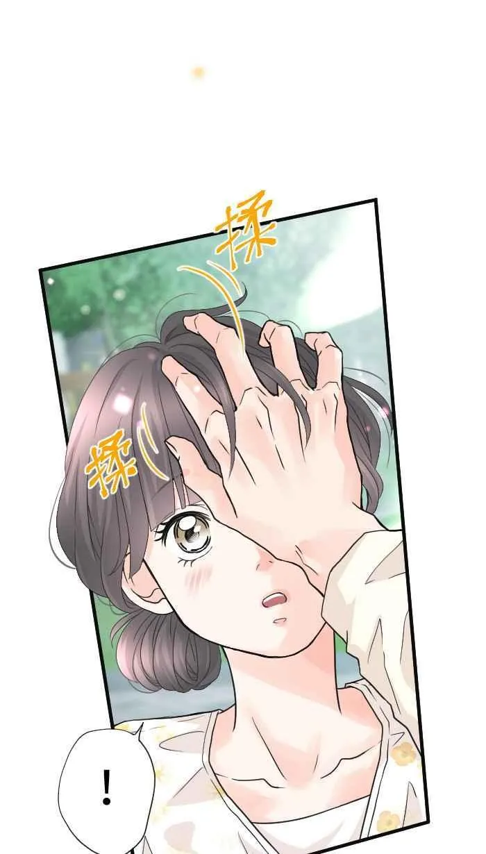 手到擒来解释漫画,Episode 531图