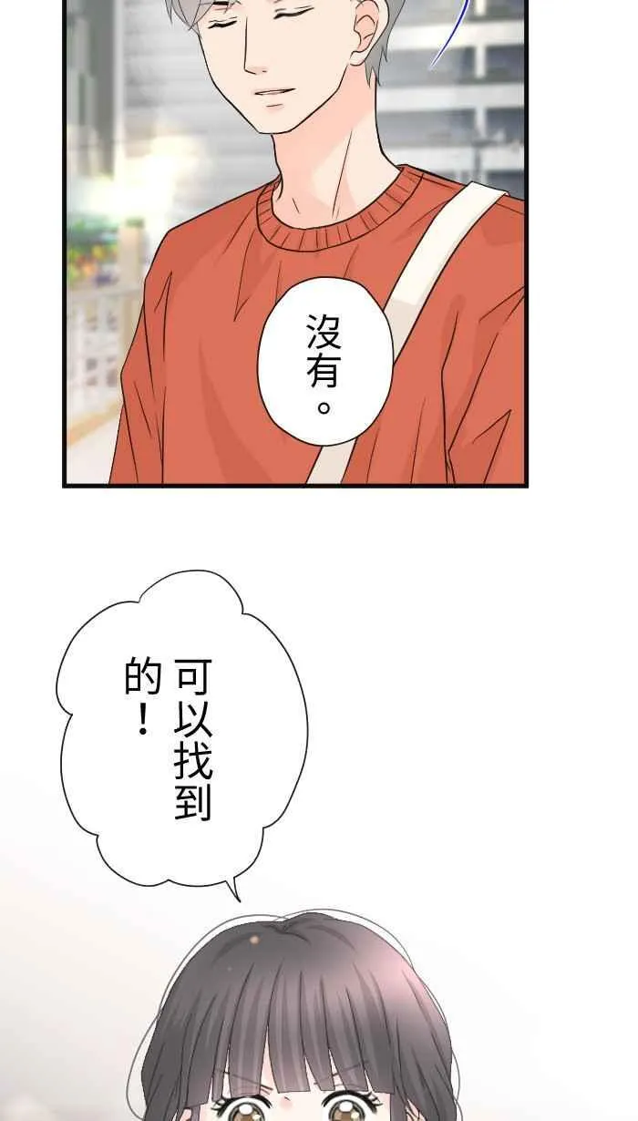 手到擒来出自哪里漫画,Episode 521图