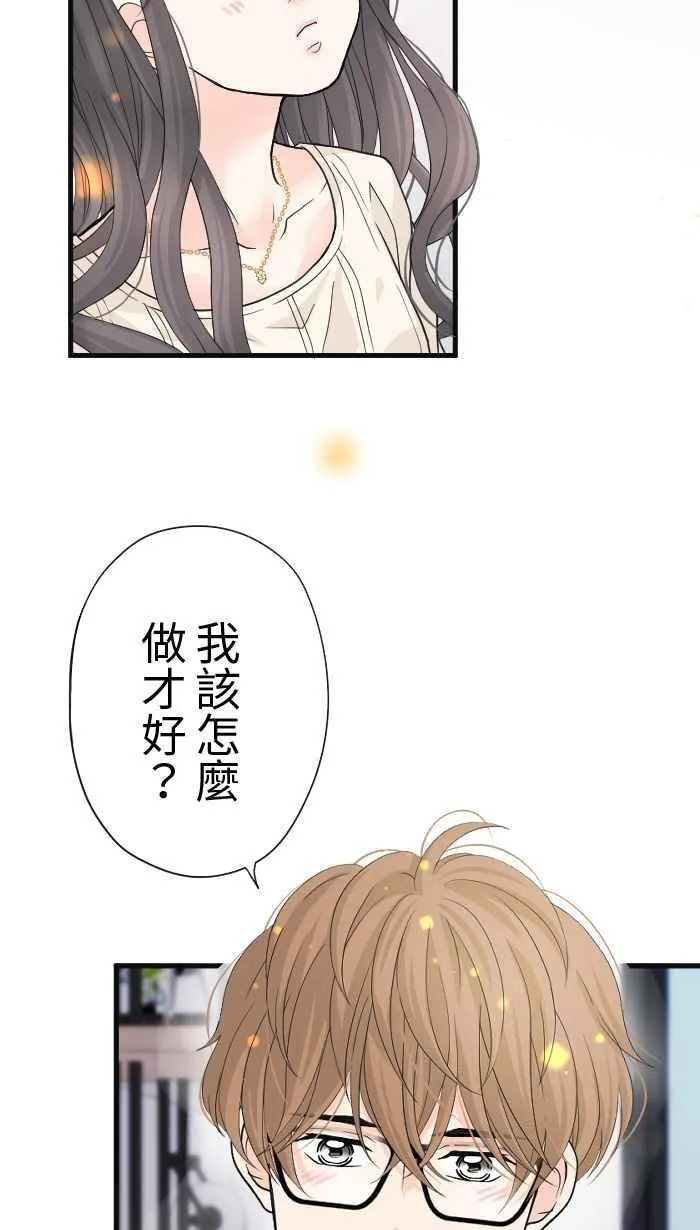 手到擒来出自哪里漫画,Episode 242图