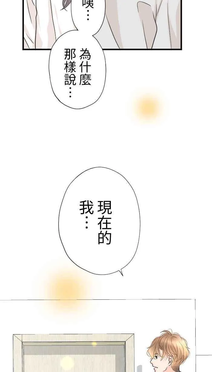 手到擒来出自哪里漫画,Episode 571图