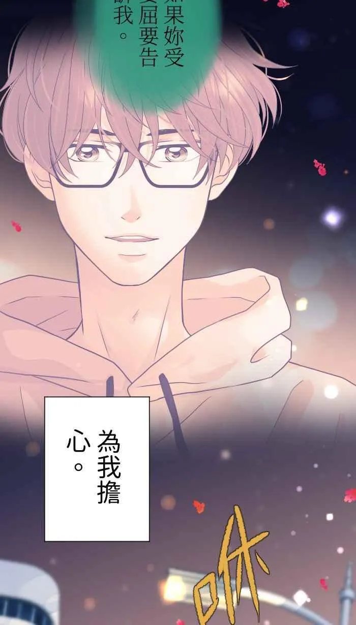 手到擒来出自哪里漫画,Episode 091图
