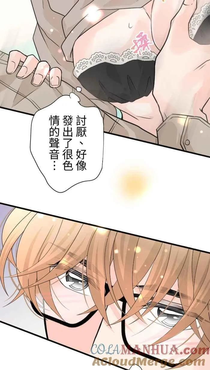 手到擒来出自哪里漫画,Episode 361图