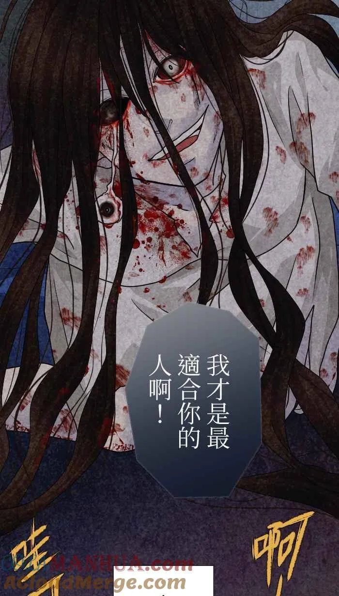 手到擒来出自哪里漫画,Episode 152图