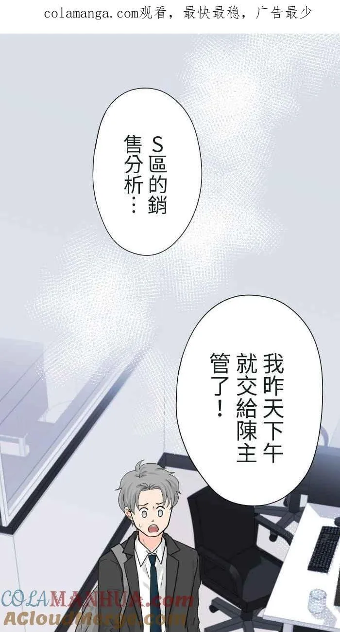 手到擒来出自哪里漫画,Episode 191图