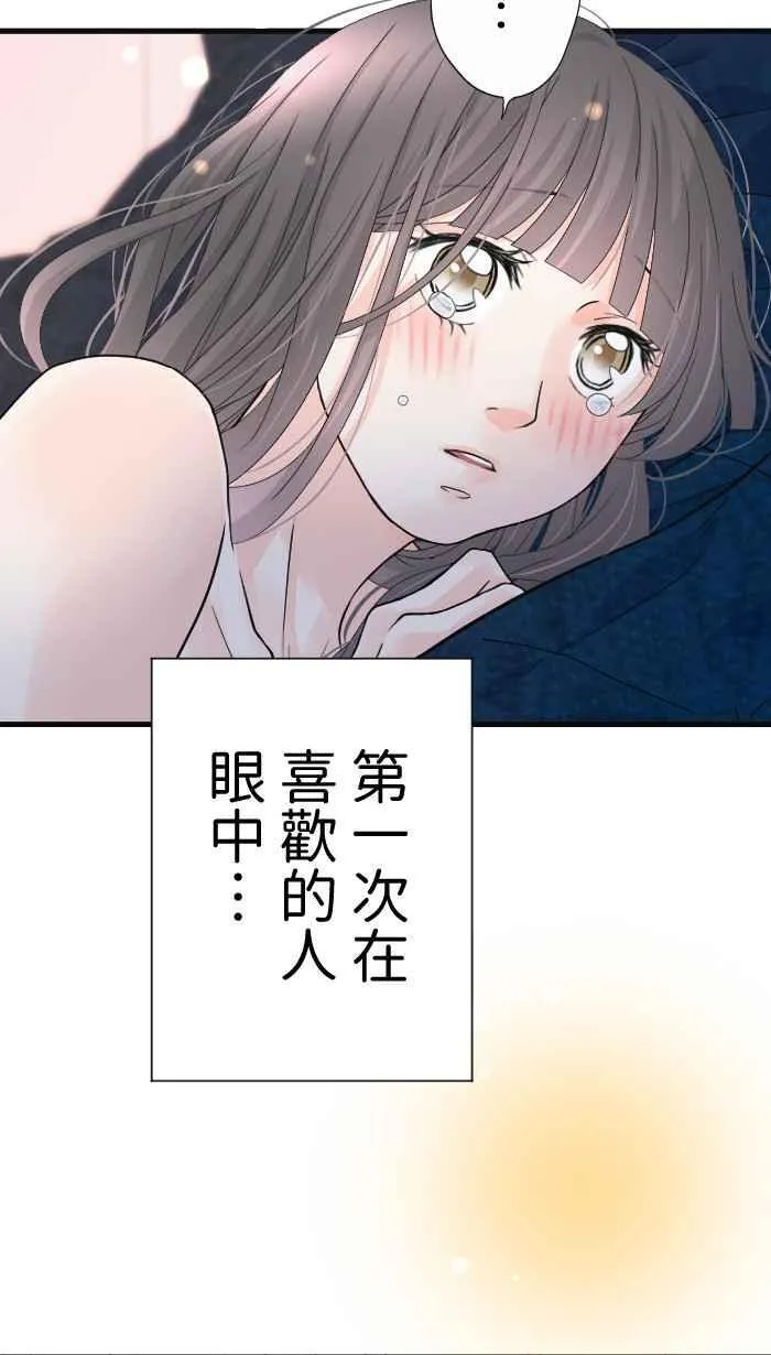 手到擒来出自哪里漫画,Episode 461图