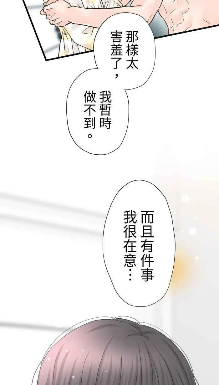 手到擒来出自哪里漫画,Episode 542图