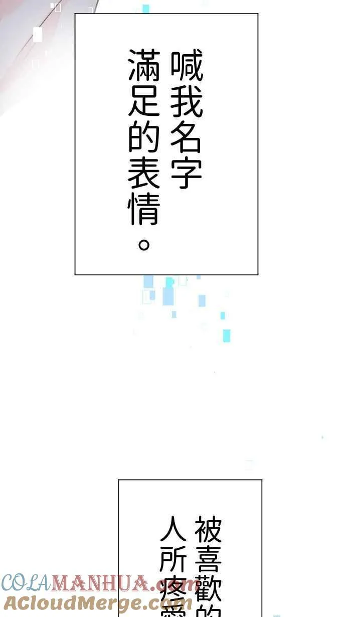 手到擒来出自哪里漫画,Episode 561图