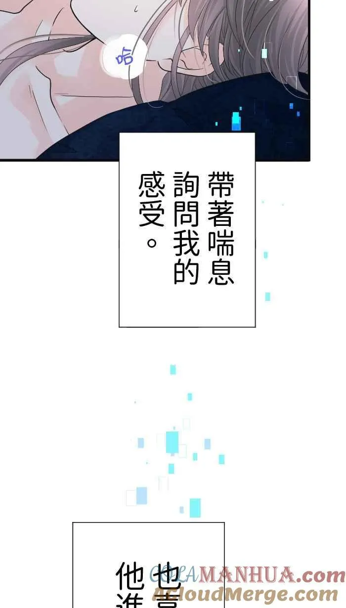 手到擒来出自哪里漫画,Episode 562图