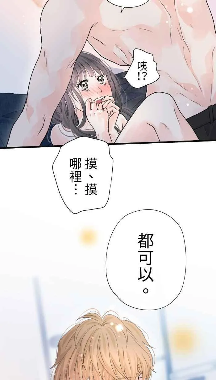手到擒来出自哪里漫画,Episode 452图