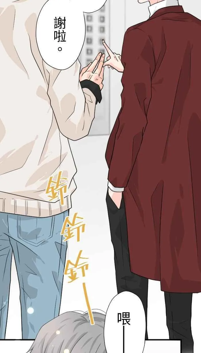 手到擒来出自哪里漫画,Episode 141图