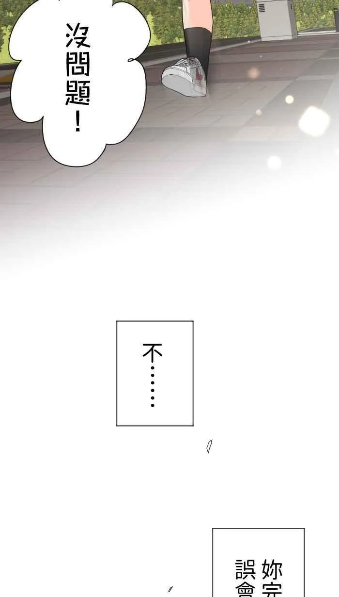 手到擒来出自哪里漫画,Episode 601图