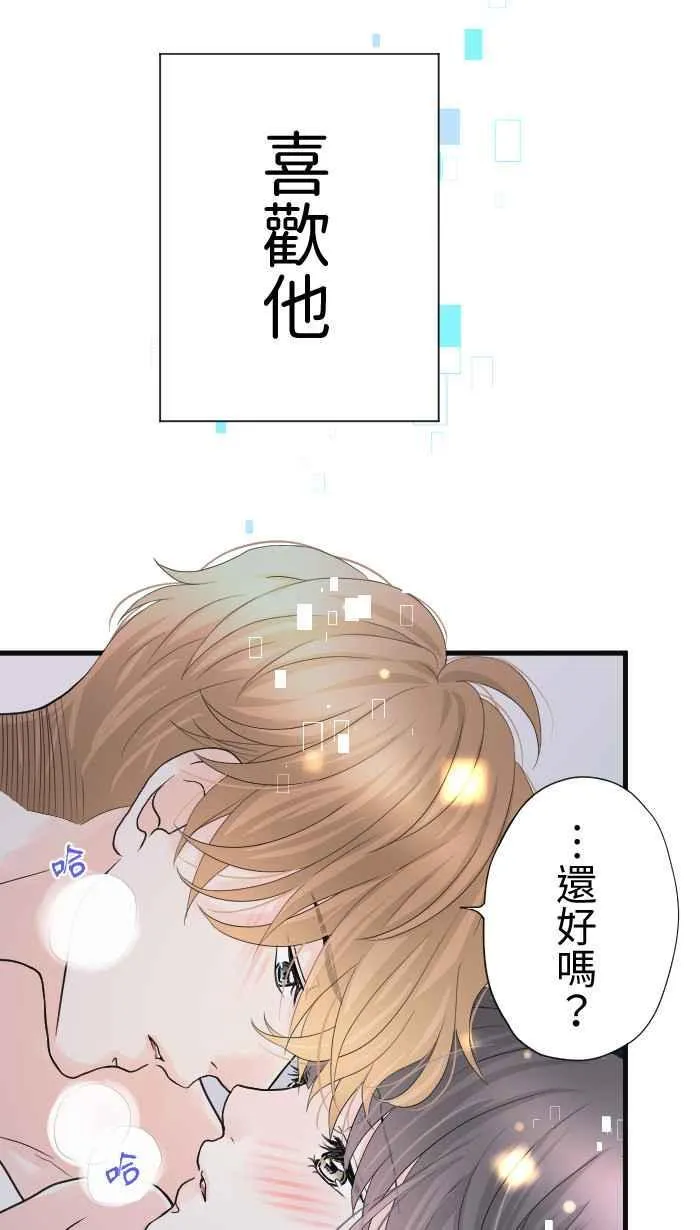 手到擒来出自哪里漫画,Episode 561图
