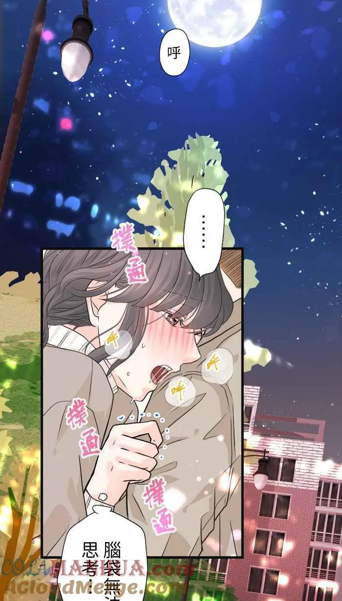 手到擒来出自哪里漫画,Episode 361图