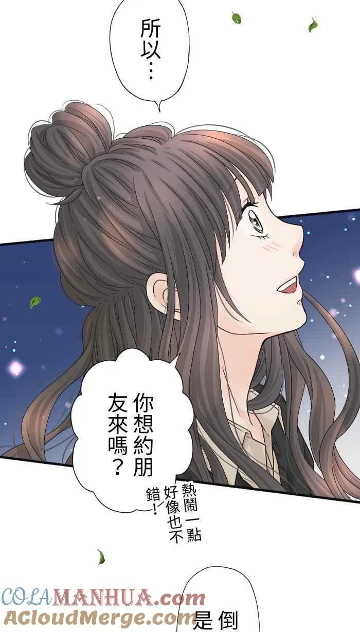 手到擒来出自哪里漫画,Episode 161图