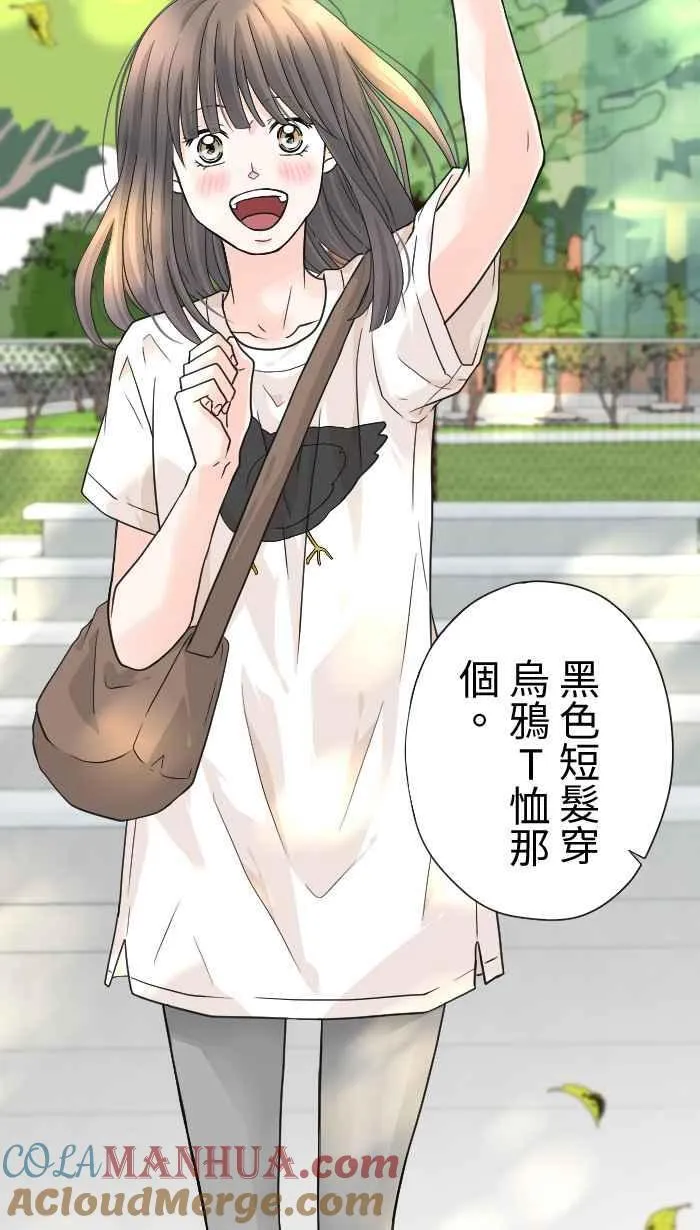 手到擒来出自哪里漫画,Episode 172图