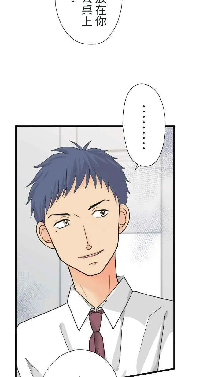手到擒来出自哪里漫画,Episode 181图