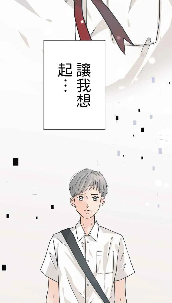 手到擒来出自哪里漫画,Episode 202图
