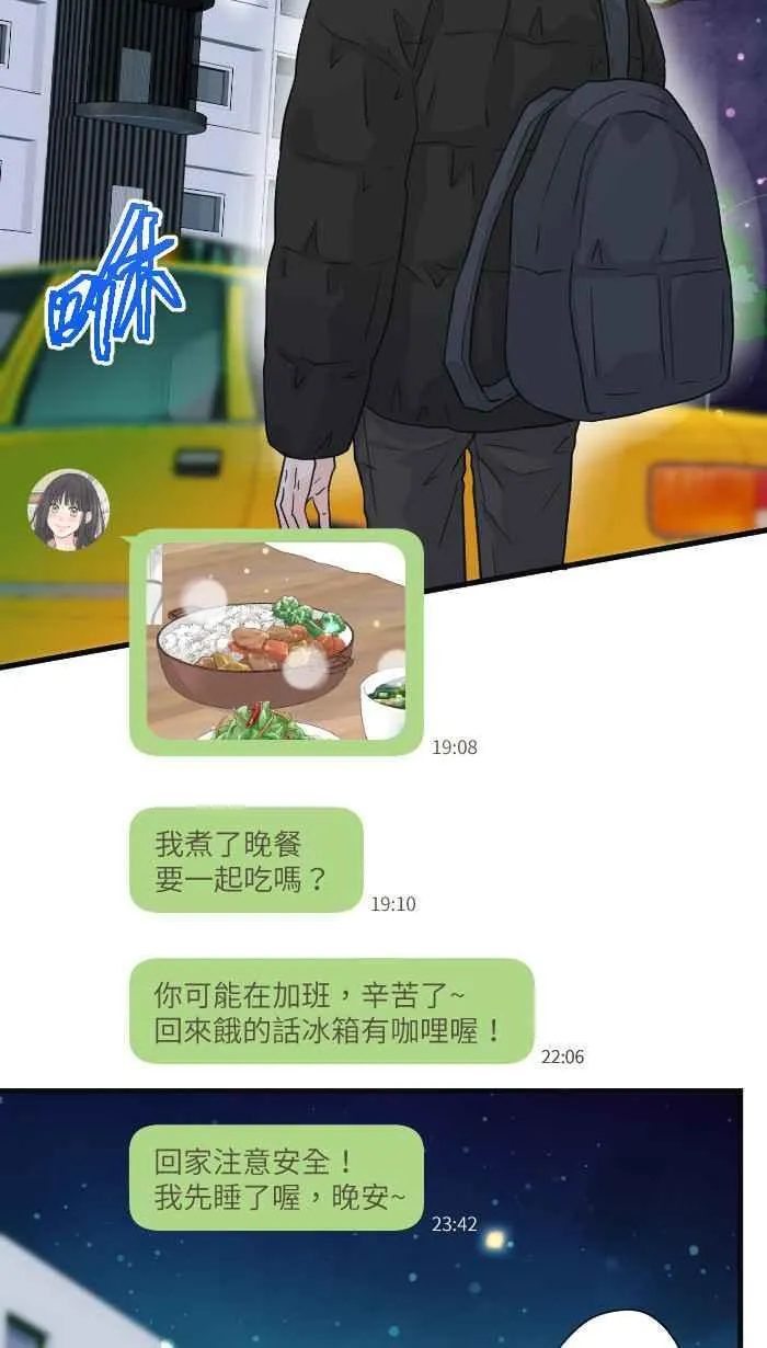 手到擒来出自哪里漫画,Episode 492图