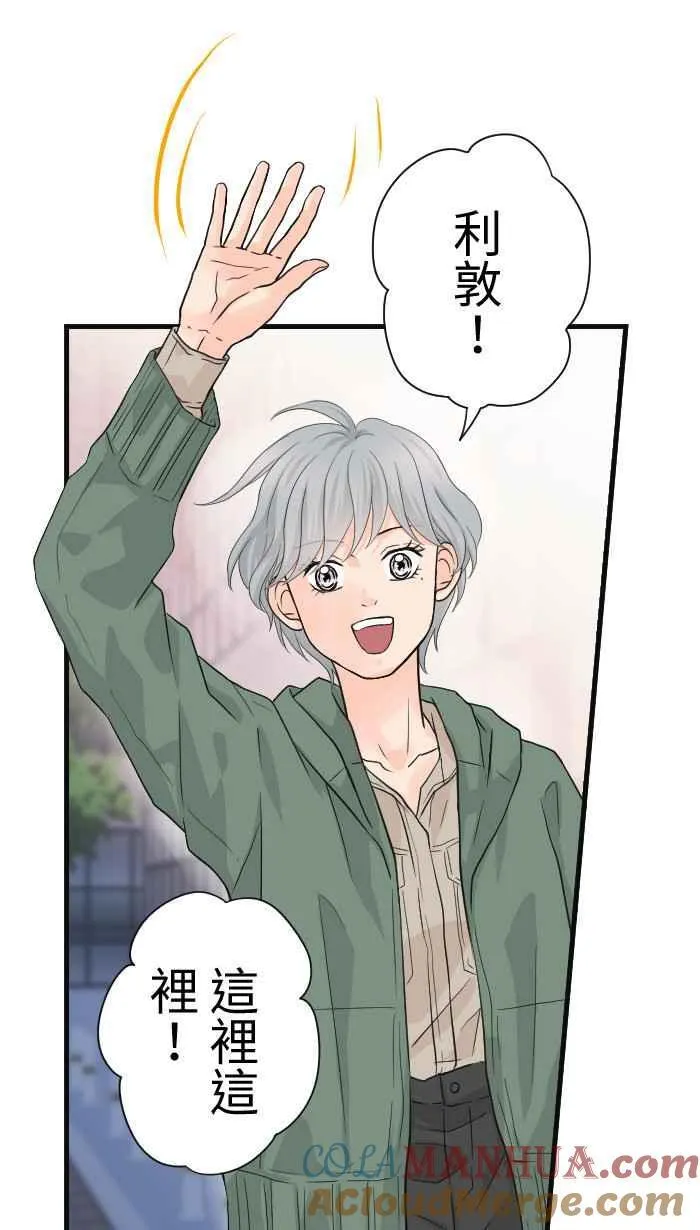 手到擒来出自哪里漫画,Episode 481图