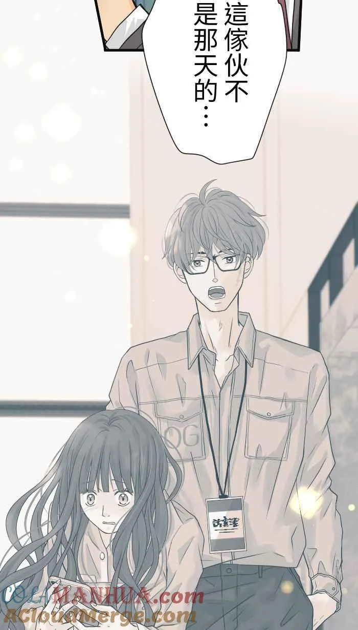 手到擒来出自哪里漫画,Episode 121图