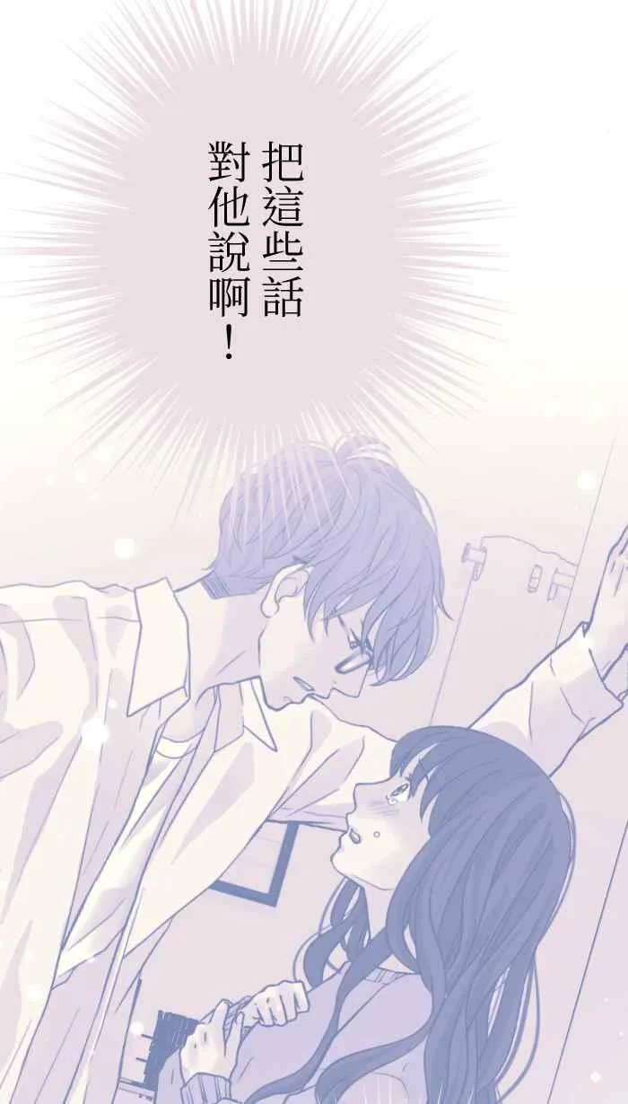 手到擒来出自哪里漫画,Episode 041图